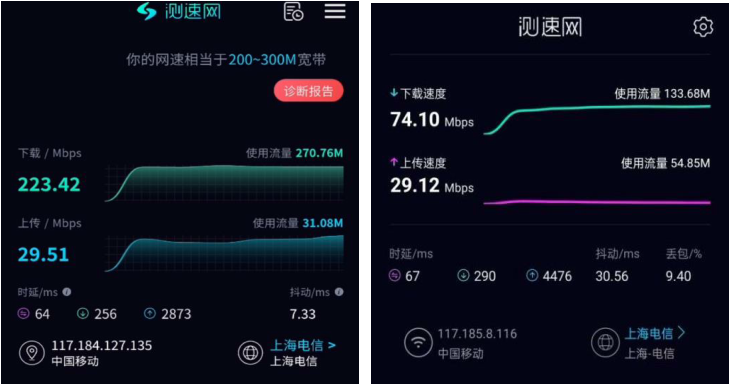 垣信千帆星座香港邮轮卫星互联网测试