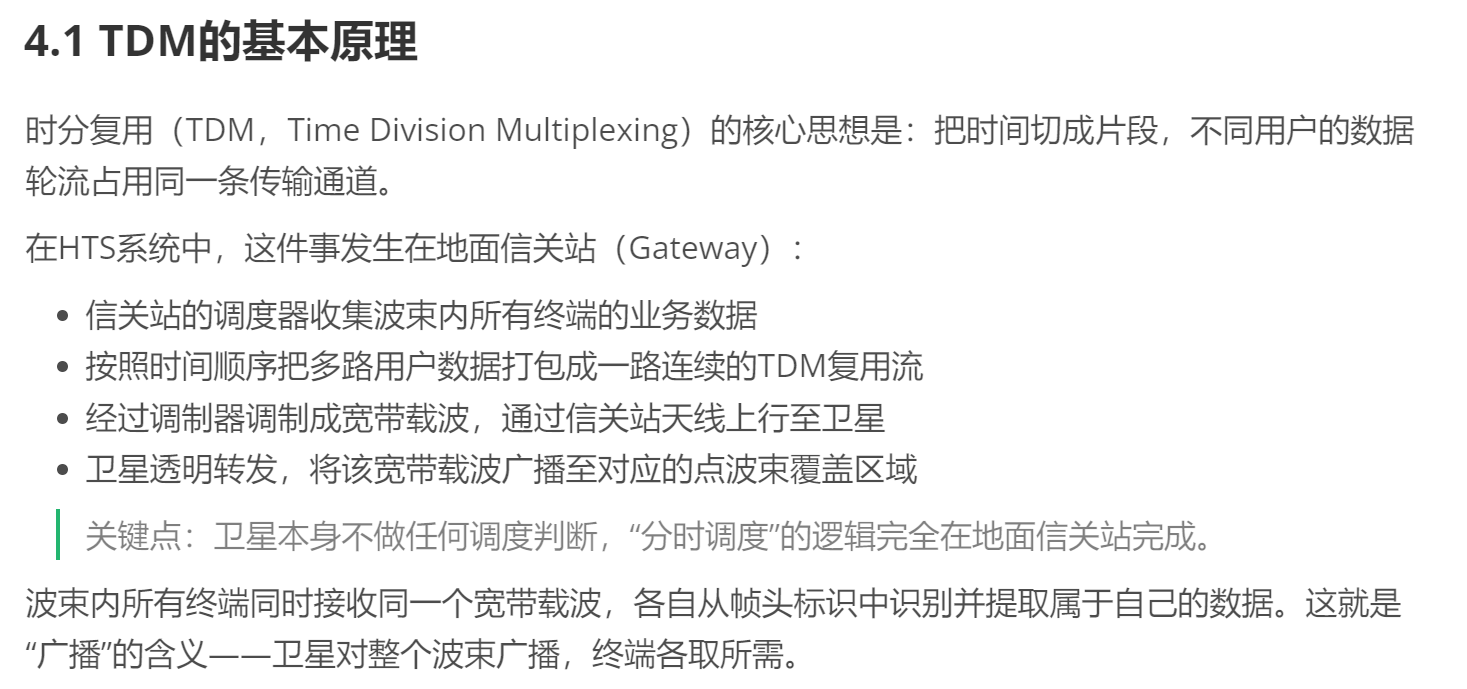 高通量卫星(比如中星26/亚太6D)系统,终端业务速率大幅降低,能够更换小口径天线吗 高通量卫星(比如中星26/亚太6D)系统,终端业务速率大幅降低,能够更换小口径天线吗