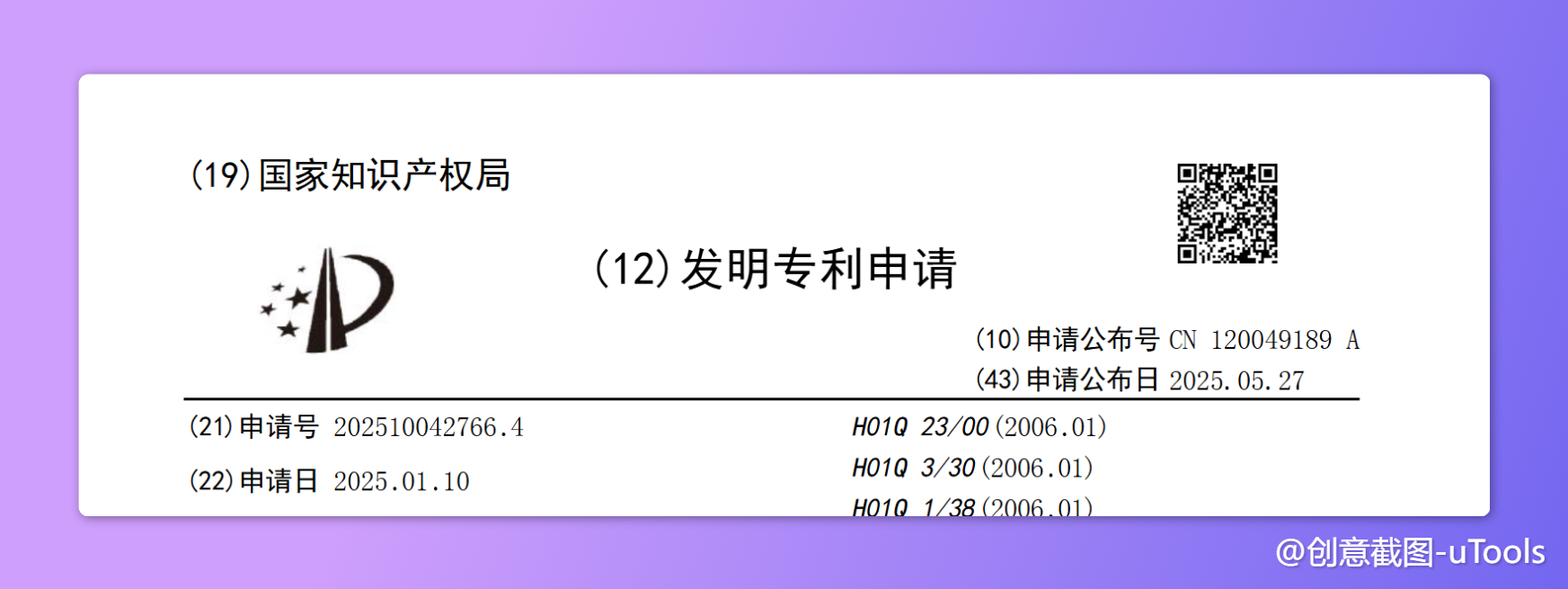 卫星通信中的液晶相控阵天线（一）——为什么它可能是低轨终端的**平替**
